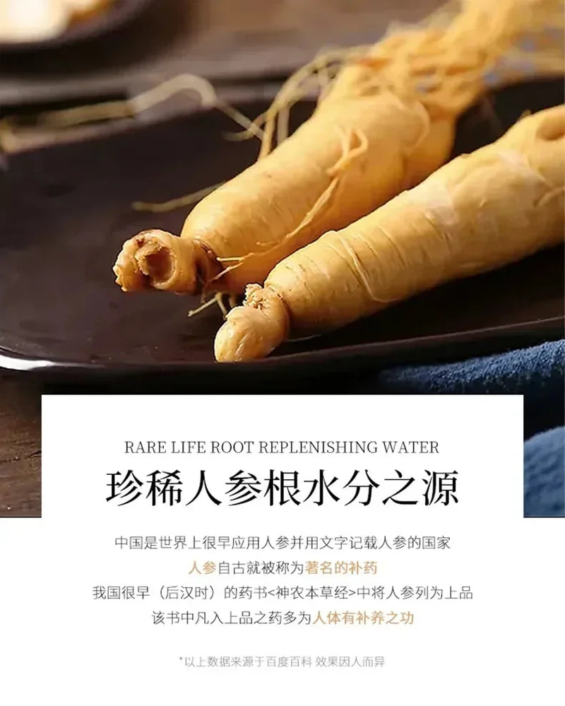 2 Pieces 100Ml Gold Ginseng Face Essence Polypeptide Anti-Wrinkle Moisturizing Niacinamide Facial Serum for Skin Care Products